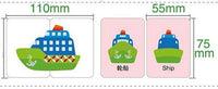 Matching Pairs - Chinese-English - Transport